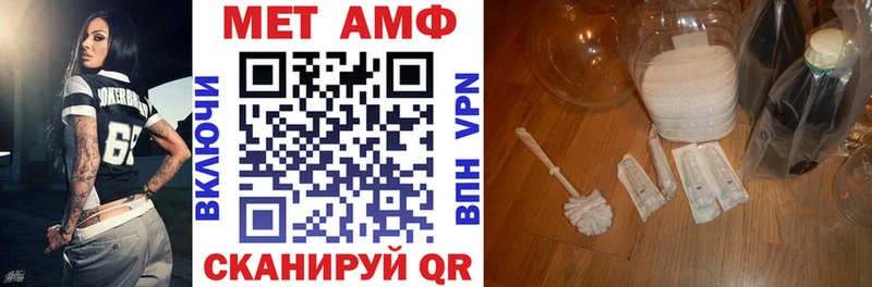 Амфетамин 97%  MEGA ТОР  Дубовка  сколько стоит 