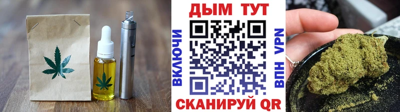 Cannafood марихуана  хочу   Дубовка 