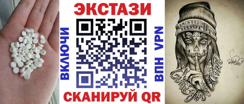 Экстази VHQ  сколько стоит  Дубовка 