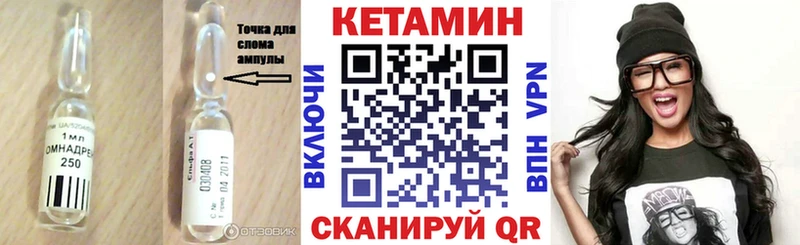 КЕТАМИН VHQ наркота Дубовка