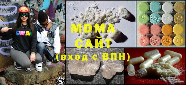 mdma Белокуриха