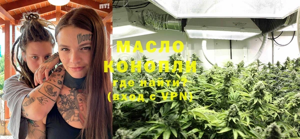 тгк Сосновоборск