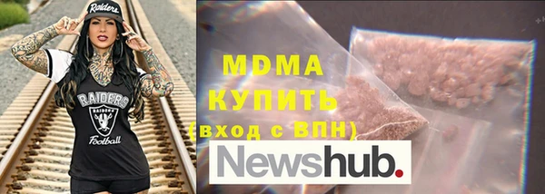 PSILOCYBIN Сосновка