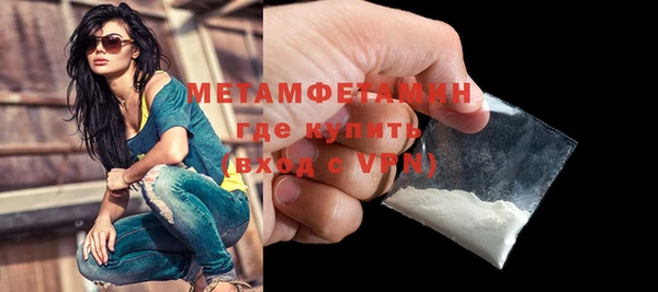 тгк Сосновоборск