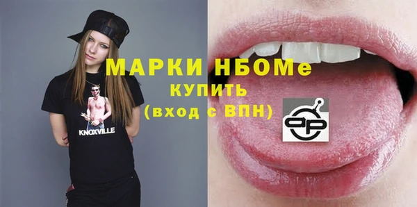тгк Сосновоборск