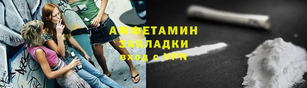 тгк Сосновоборск