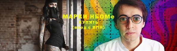тгк Сосновоборск