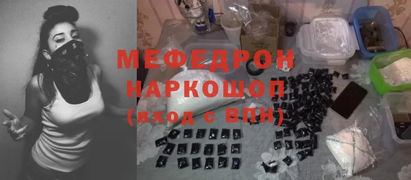 экстази Аркадак