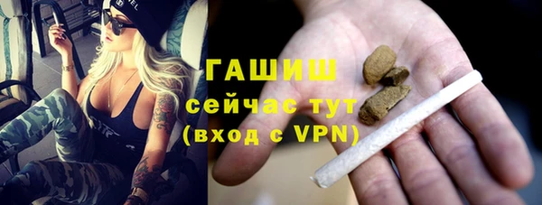 тгк Сосновоборск