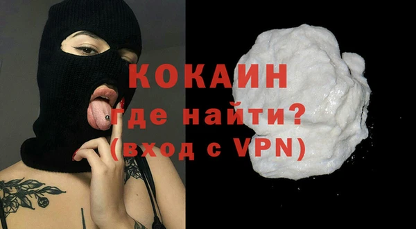 эйфоретик Баксан