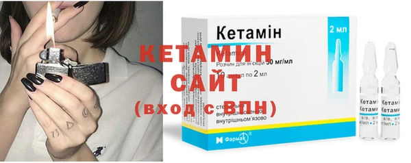 ГАЛЛЮЦИНОГЕННЫЕ ГРИБЫ Балахна