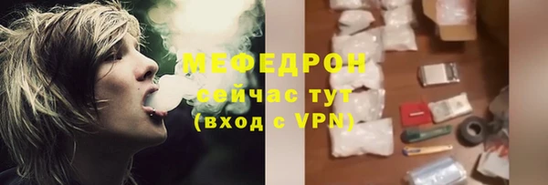 а пвп мука Арсеньев