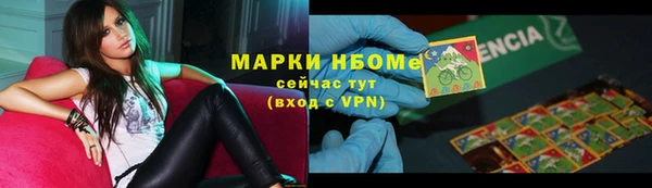 PSILOCYBIN Сосновка