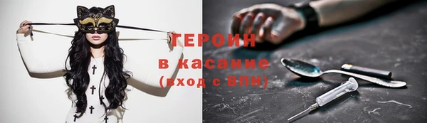 тгк Сосновоборск
