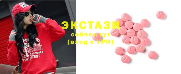 тгк Сосновоборск