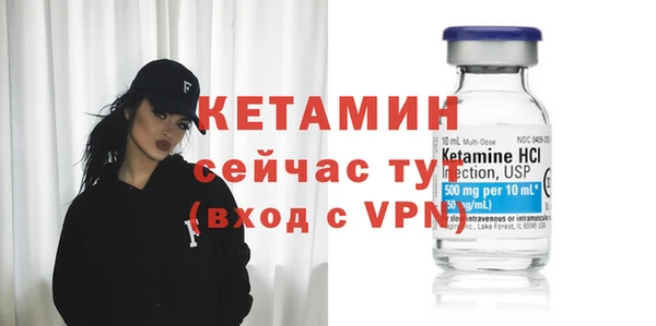тгк Сосновоборск