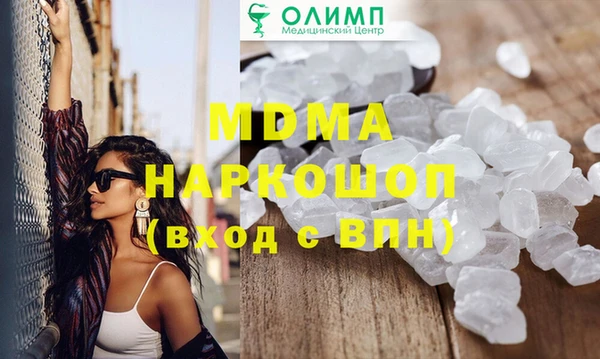 мдпв Сосновый Бор