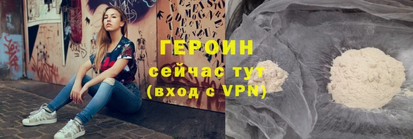 тгк Сосновоборск