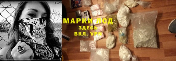 каннабис Беломорск