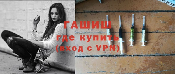 тгк Сосновоборск