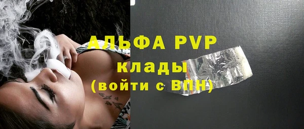 спайс Белоозёрский