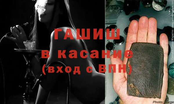 тгк Сосновоборск