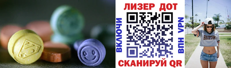 Лсд 25 экстази ecstasy  нарко площадка состав  Дубовка  ссылка на мегу онион 