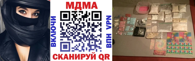дарк нет Telegram  ОМГ ОМГ ссылки  Дубовка  МДМА Molly 