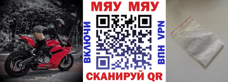 OMG зеркало  купить закладку  Дубовка  Меф мука 