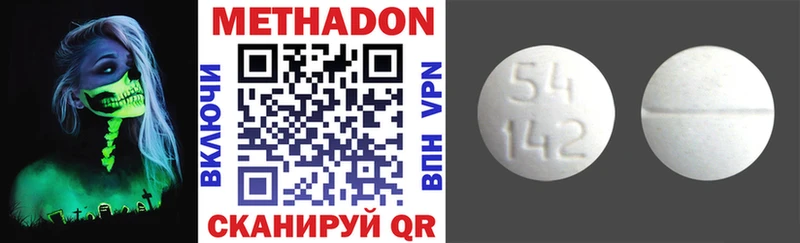 МЕТАДОН белоснежный  Дубовка 