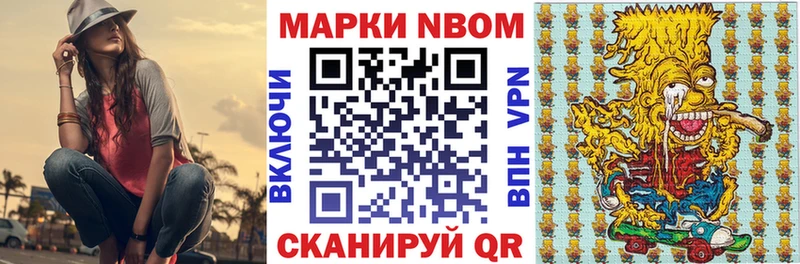 Марки NBOMe 1500мкг  mega как войти  Дубовка 
