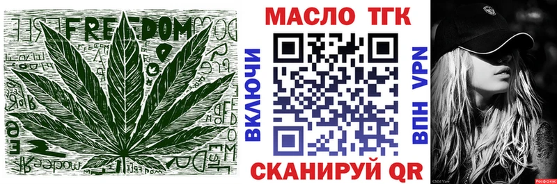 Дистиллят ТГК Wax  Дубовка 